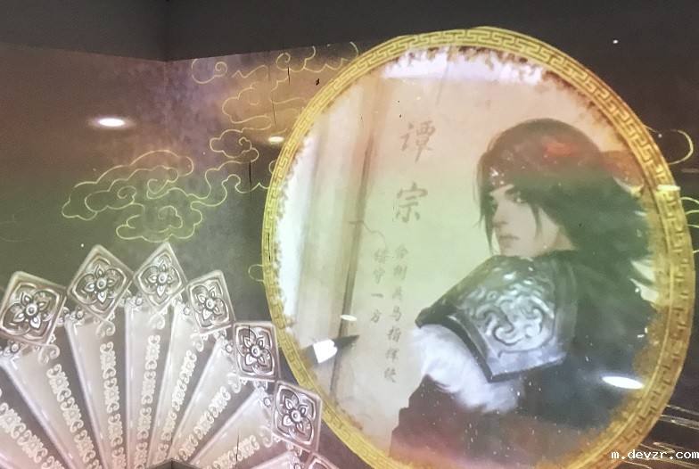 全息投影剧本杀