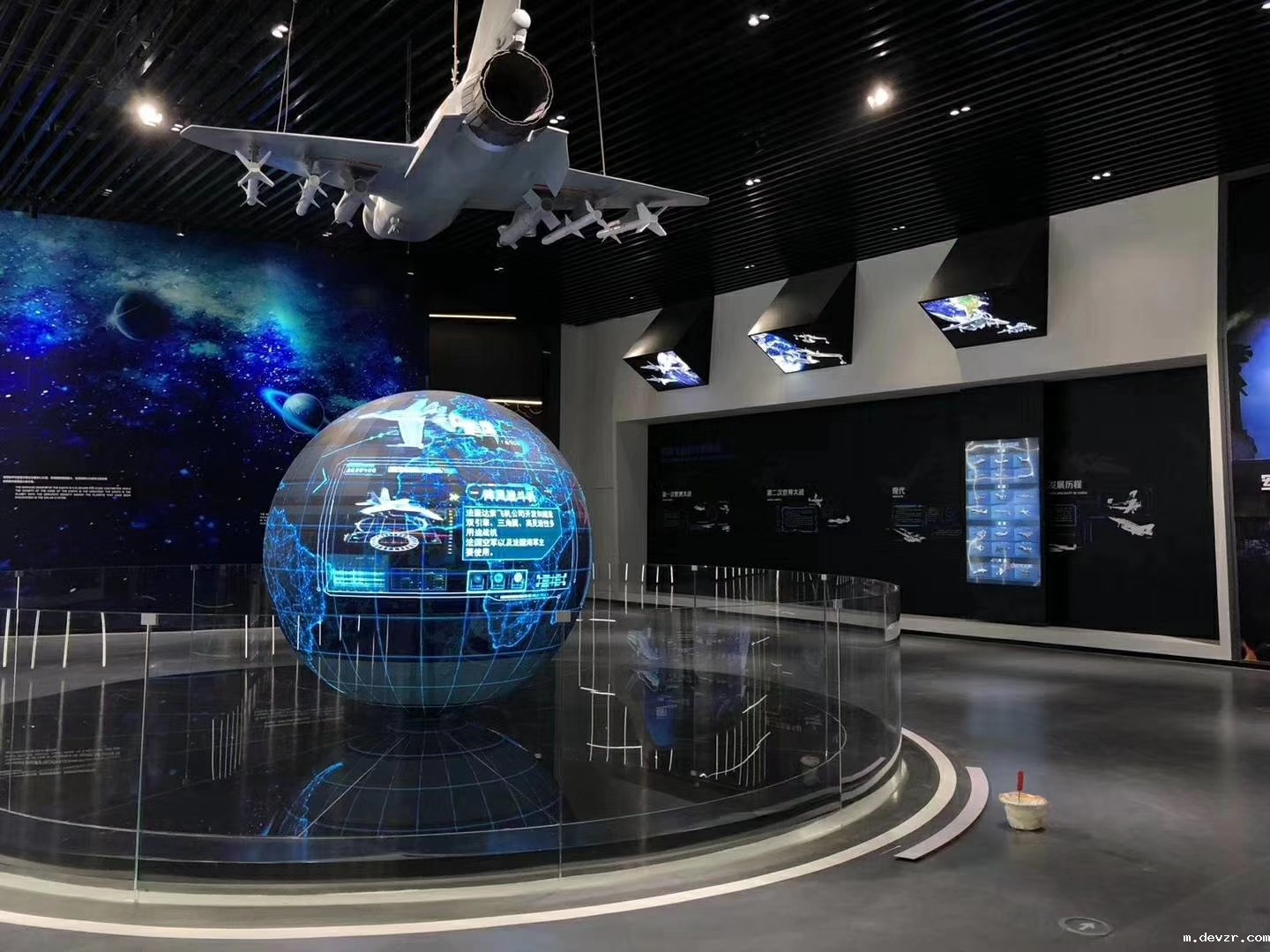 四川德阳通航小镇展示馆球幕